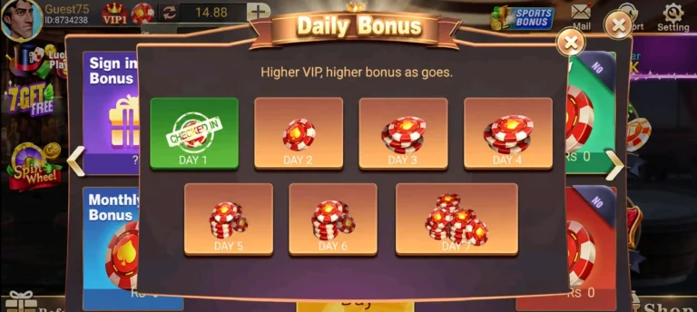 Daily Login Bonus of Teen Patti Blue