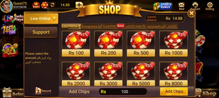 How to Deposit Money in Teen Patti Blue